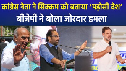 कांग्रेस नेता ने सिक्किम को बताया ‘पड़ोसी देश’, मच गया बवाल 