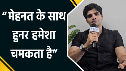 एक्टर कुणाल भान की IANS से खास बातचीत