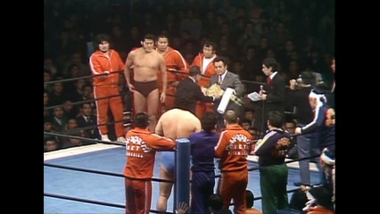 Antonio Inoki vs. Strong Kobayashi – NWF World Heavyweight Championship Match: 2nd Anniversary Big Fight Series (3/19/1974) Kuramae Kokugikan