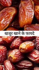 Khajoor Khane Ke Fayde