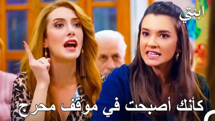 عليك أن تدرك أنه لا يمكنك العبث مع جاندان - ابنتي