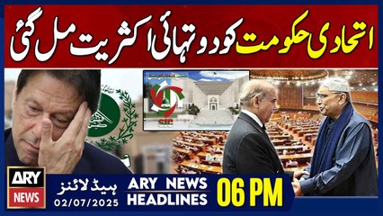 ARY News 6 PM Prime Time Headlines || 2nd July 2025 - Government Two-Thirds Majority - Big News