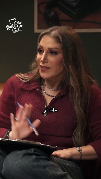 مش هحضر فرح بابا 👨🏻