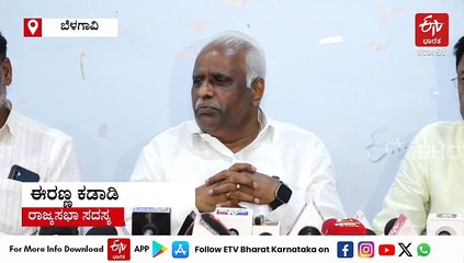 ಬೆಳಗಾವಿ ಜಿಲ್ಲೆ ವಿಭಜನೆಗೆ ರಾಜ್ಯಸಭಾ ಸದಸ್ಯ ಈರಣ್ಣ ಕಡಾಡಿ ಒತ್ತಾಯ