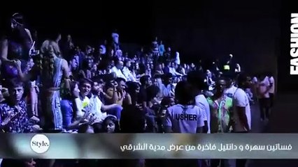 فساتين سهرة و دانتيل فاخرة من عرض مدية الشرقي