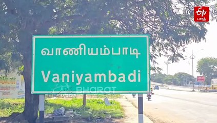 “அடடா மழைடா... அட மழைடா..” வாணியம்பாடியில் 'திடீரென' வெளுத்து வாங்கிய மழை!