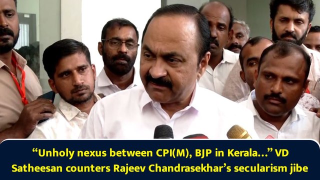 “Unholy nexus between CPI(M), BJP in Kerala…” VD Satheesan counters Rajeev Chandrasekhar’s secularism jibe