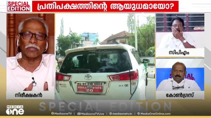 "ഭീഷണിപ്പെടുത്താൻ കഴിയുന്നയാളല്ല ഹാരിസ്... ഹാരിസ് പറഞ്ഞത് ഒറ്റപ്പെട്ട സംഭവമല്ല": എം.എൻ കാരശ്ലേരി