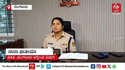 ವಾಶ್​ರೂಮ್‌ನಲ್ಲಿ ಮಹಿಳಾ ಸಹೋದ್ಯೋಗಿಯ ವಿಡಿಯೋ ಚಿತ್ರೀಕರಣ; ಇನ್ಫೋಸಿಸ್ ಉದ್ಯೋಗಿಯ ಬಂಧನ