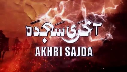 Nadeem Sarwar's Heartfelt Noha for 2025 | Latest Release