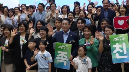 아이 낳고 기르기 좋은 전남, '가족 친화'로 지방소멸 극복 / YTN