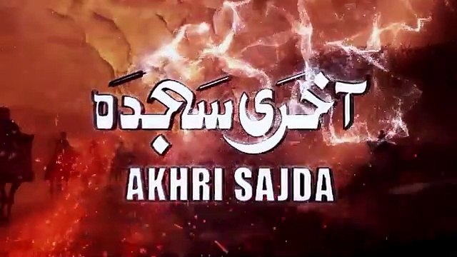 Nadeem Sarwar | Akhri Sajda | 2025 / 1447 - 46th Album