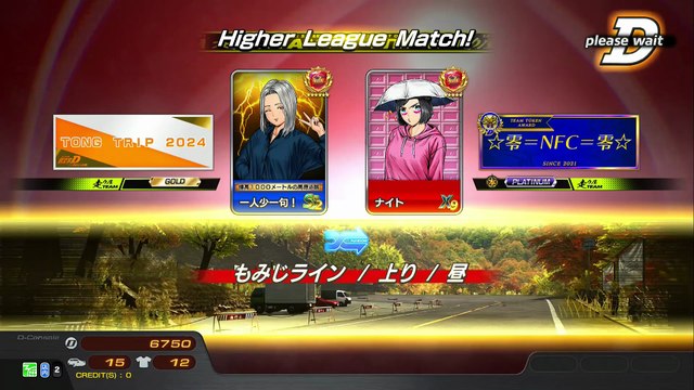 20250621 茨城 ナイト 埼玉県ウェアハウス三橋店 紅上