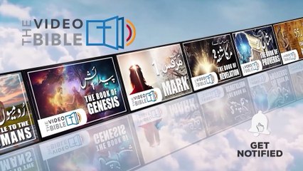 Gospel of Mark Chap 15 in Urdu Bible | مرقس کی انجیل | Marcus Ki Injeel | Gospel of Mark Urdu