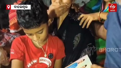 'ଅଧାରେ ରହିଲା ଜମି କିଣା ସ୍ୱପ୍ନ', ଭାଇର ମୃତ୍ୟୁକୁ ନେଇ ପରିବାରରେ କୋହ