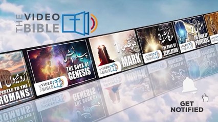 Luka 3 baab | luka ki injeel