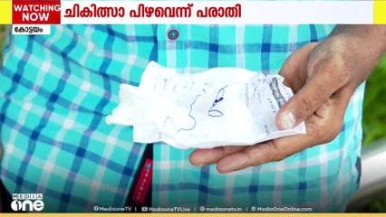 പ്രസവ ശസ്ത്രക്രിയയ്ക്ക് വിധേയയായ യുവതിയുടെ വയറ്റിൽ നൂലിന്റെ അവശിഷ്ടങ്ങൾ കണ്ടെത്തി