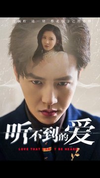 Love That Can't Be Heard/Your Turn To Suffer/ The Lies You Tried to mute