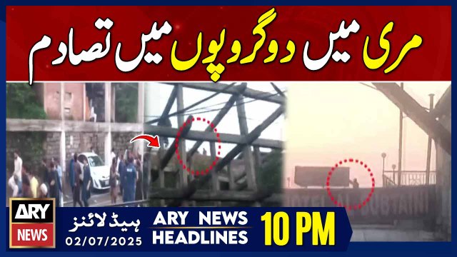 ARY News 10 PM Headlines || 2nd July 2025 - Gunfire Erupts at GPO Chowk, Murree