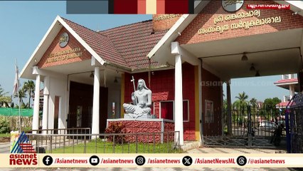 കാലടി സംസ്‌കൃത സർവകലാശാലയിലെ നിയന്ത്രണം; സർക്കുലർ പിൻവലിക്കും വരെ സമരമെന്ന് എസ്എഫ്ഐ