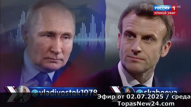 60 минути. Вечер 02.07.2025