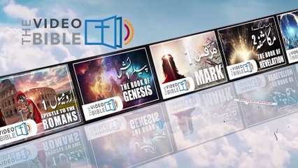 Luka 11 baab | luka ki injeel