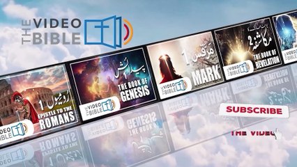 Luka 12 baab | luka ki injeel