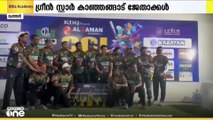 സിസിഎല്‍ ക്രിക്കറ്റ്; ഗ്രീന്‍ സ്റ്റാര്‍ കാഞ്ഞങ്ങാട് ജേതാക്കൾ