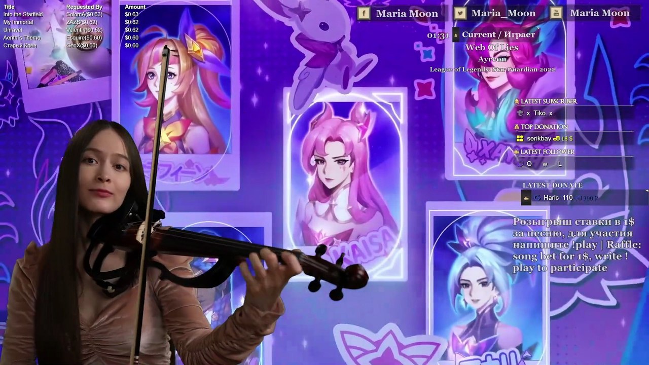 🎻 Ayreon - Web Of Lies (Tender violin cover) 🔥