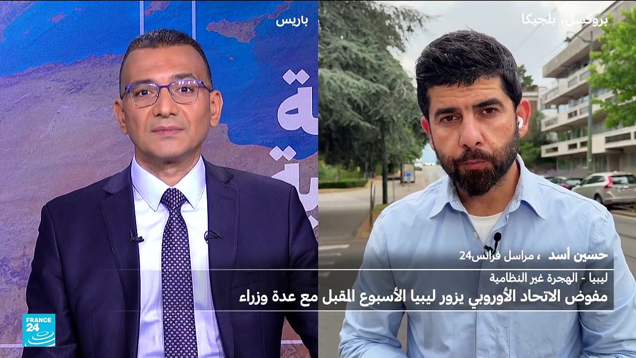 الاتحاد الأوروبي