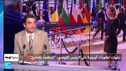 وجه لوجه
