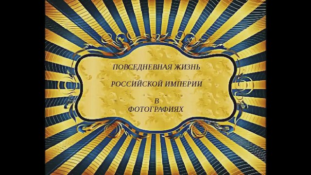 АВТОМОБИЛИ В ПЕТЕРБУРГЕ НАЧАЛА ХХ ВЕКА