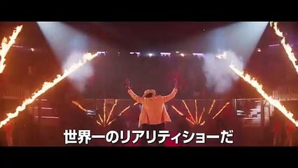 ランニング・マン | movie | 2025 | Official Trailer