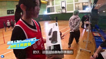 公司逼我打籃球第7集｜線上免費觀看🏀