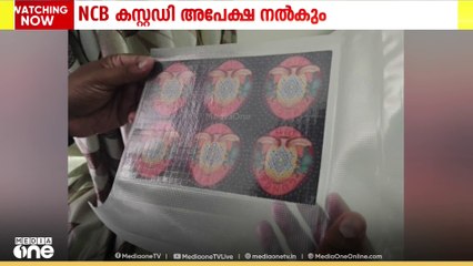 കെറ്റാമെലോൺ ഡാർക്ക്നെറ്റ്  മയക്ക്മരുന്ന് കേസിൽ പ്രതികൾക്കായി NCB  ഇന്ന് കസ്റ്റഡി അപേക്ഷ നൽകും