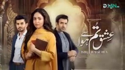 Ishq Tum Se Hua  _  EPISODE  47  _  Pakistani drama