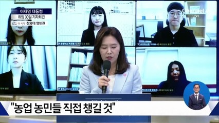 이재명 대통령 취임 30일 기자회견 질의응답① 민생·경제
