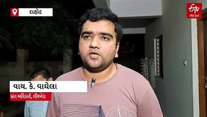 દાહોદ: સરકારી હોસ્ટેલમાં ફૂડ પોઇઝનિંગનો બનાવ, 60 થી વધુ વિદ્યાર્થિનીઓની તબિયત લથડી