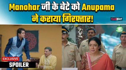 Anupama Spoiler: Rahi, Mahi का Dance Face Off, Kinjal को Gautam की धमकी