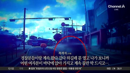 강릉 대관령휴게소 식당가에 SUV 돌진