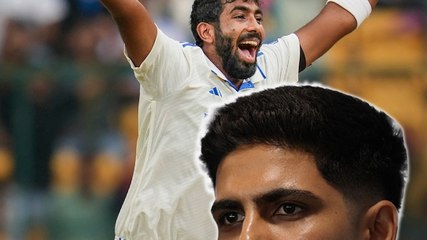 Bumrah ने नहीं खेलने पर Gill ने किया बड़ा खुलासा!