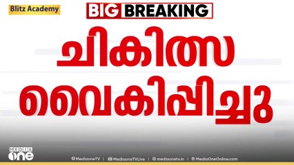 തൃശ്ശൂർ മെഡിക്കൽ കോളേജിനെതിരെ ഗുരുതര ആരോപണവുമായി ആംബുലൻസ് ഡ്രൈവർ