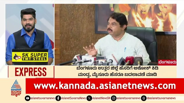 Bengaluru: ಸಿಎಂ ಕುರ್ಚಿ ಕಿತ್ತಾಟಕ್ಕೆ R Ashoka ವ್ಯಂಗ್ಯ | Morning News Express | Kannada News