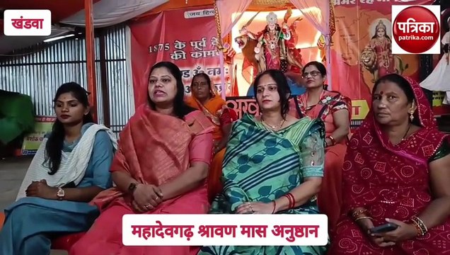 श्रावण मास अनुष्ठान... 45 हजार घरों में सुपारी रूपी गणेशजी स्थापित, होंगे पूजन में शामिल