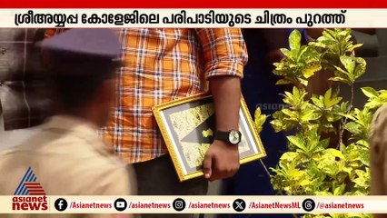 റജിസ്ട്രാറെ ഭരണഘടന കൊടുത്ത് സ്വീകരിക്കാൻ  എസ്എഫ്ഐ പ്രവർത്തകർ