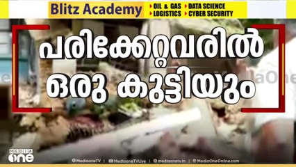 കോട്ടയം മെഡിക്കൽ കോളജിൽ കെട്ടിടം തകർന്നുവീണു; രണ്ടുപേർക്ക് പരിക്ക്