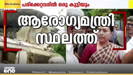 'അടച്ചിട്ട ശുചിമുറിയുടെ ഭാ​ഗമാണ് ഇപ്പോൾ ഇടിഞ്ഞ് വീണത്'- മന്ത്രി വീണാ ജോർജ്