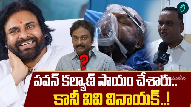 Fish Venkat : ఫిష్ వెంకట్ ప్రభుత్వం, సినీ ఇండస్ట్రీ సాయం చేయాలి! | Oneindia Telugu