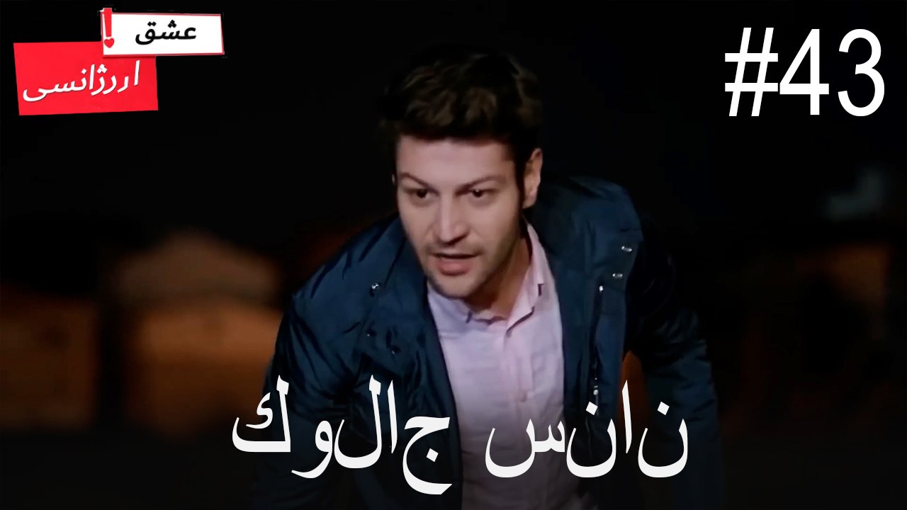 كولاج سنان#43