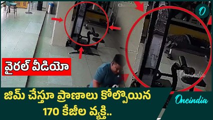 One Wrong Step in Gym , A Life Lost | Awareness Video | Haryana Incident Caught on CCTV